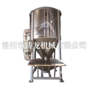 南通混料機