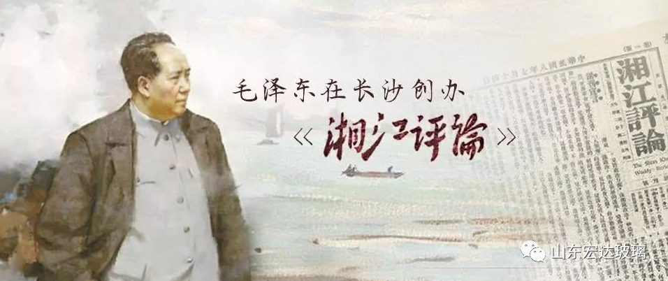 喜迎二十大，悅讀新時(shí)代|團(tuán)史故事之青年的愛國情感~